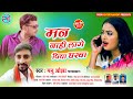       manu ojha      song hits bhojpuri