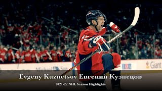 Evgeny Kuznetsov Евгений Кузнецов - 2021-22 NHL Season Highlights