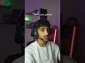 ارضاء الجميع غاية تدرك