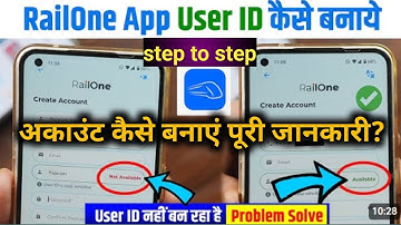 RailOne App Me User ID Kaise Banaye,  password User ID Problem, Registration, how to create user ID
