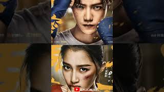 sweet combat chinese drama|fearless tomorrow song|my favourite song|G_play_drama Resimi