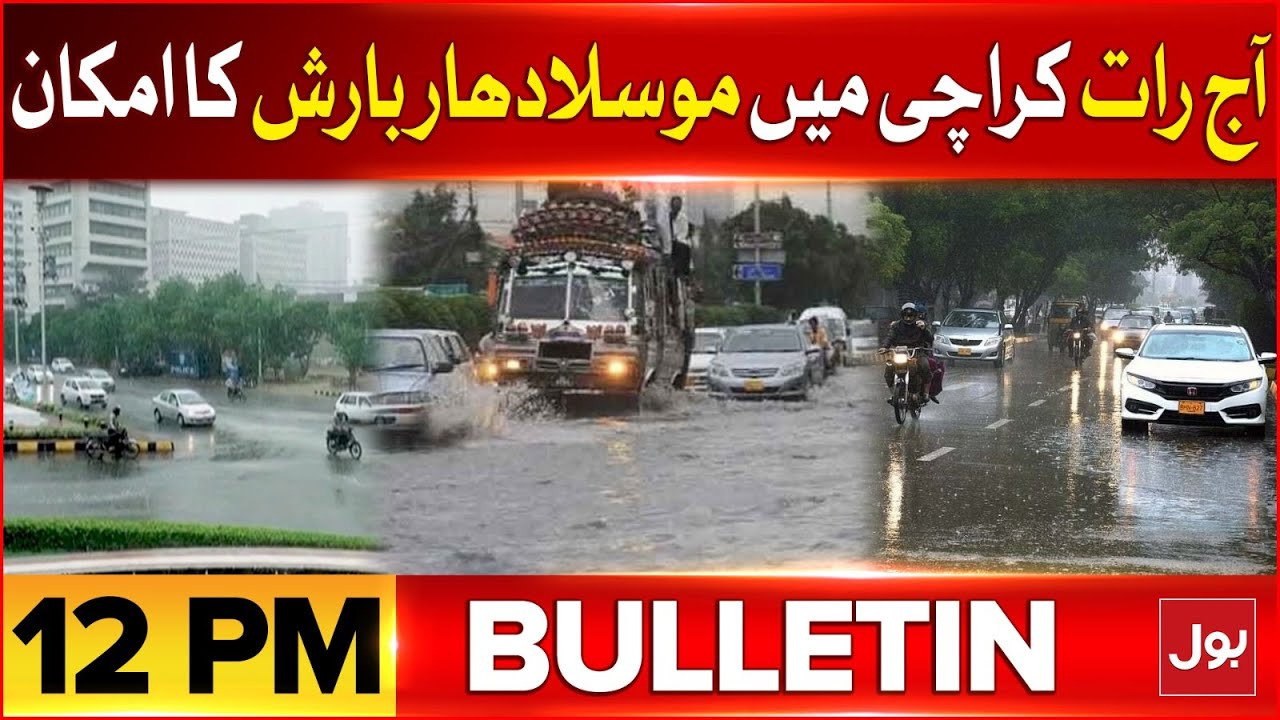 Heavy Rain In Karachi | Monsoon Season | BOL News Bulletin At 12 PM ...