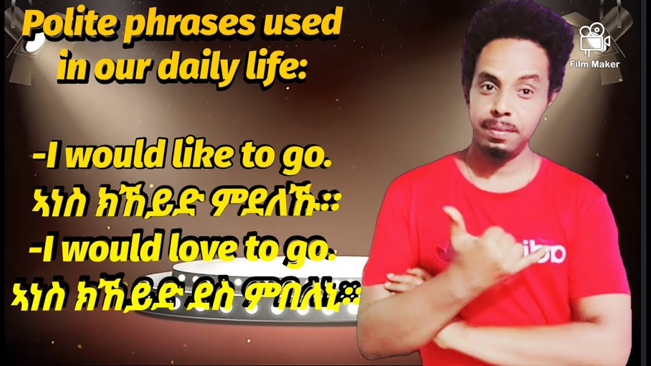 ከመይ ጌርና ብቋንቋ እንግሊሽ ብትሕትና ምስ ሰባት ንዛረብ፡ How to talk in English language politely: