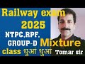 #Mixture#मिश्रण#by tomar sir#uksssc#ukpsc#ssc GD# railway exam 