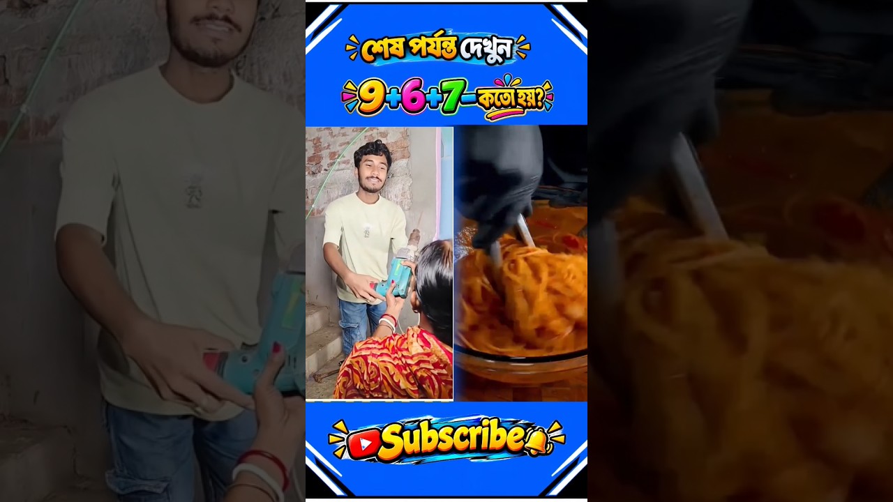 Latest Title & Thumbnail
