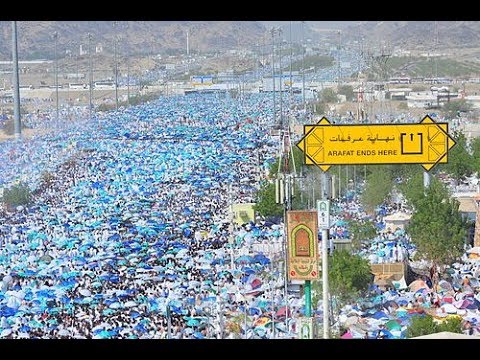 بث مباشر لحجاج بيت الله الحرام الوقوف بجبل عرفات Hajj 2018 تلبية