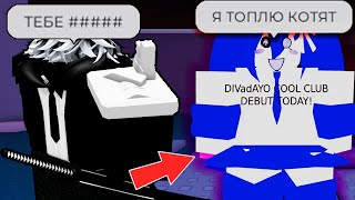 картинка: 😱ЗАТРОЛЛИЛ ТОКСИЧНУЮ ПРО Е-ГЁРЛ В ФОРСАКЕН | Forsaken