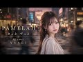 PAMELAH - きっと ずっと|AI Cover by YUSEI