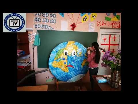 სკოლავიზია/ schoolTV  - 22 აპრილი დედამიწის დღე