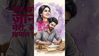 mera haal burgh helicon 💗🥀 #love #tereliyehumhaijiye #song #hindisong