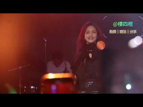 讓我來保護你 在蒼蒼歲月里 劉惜君《大氣》2019年南京巡演現場live#劉惜君  #刘惜君  #向全世界安利劉惜君 #大气  #大氣 #现场版live  #南京 #現場版live  #巡演