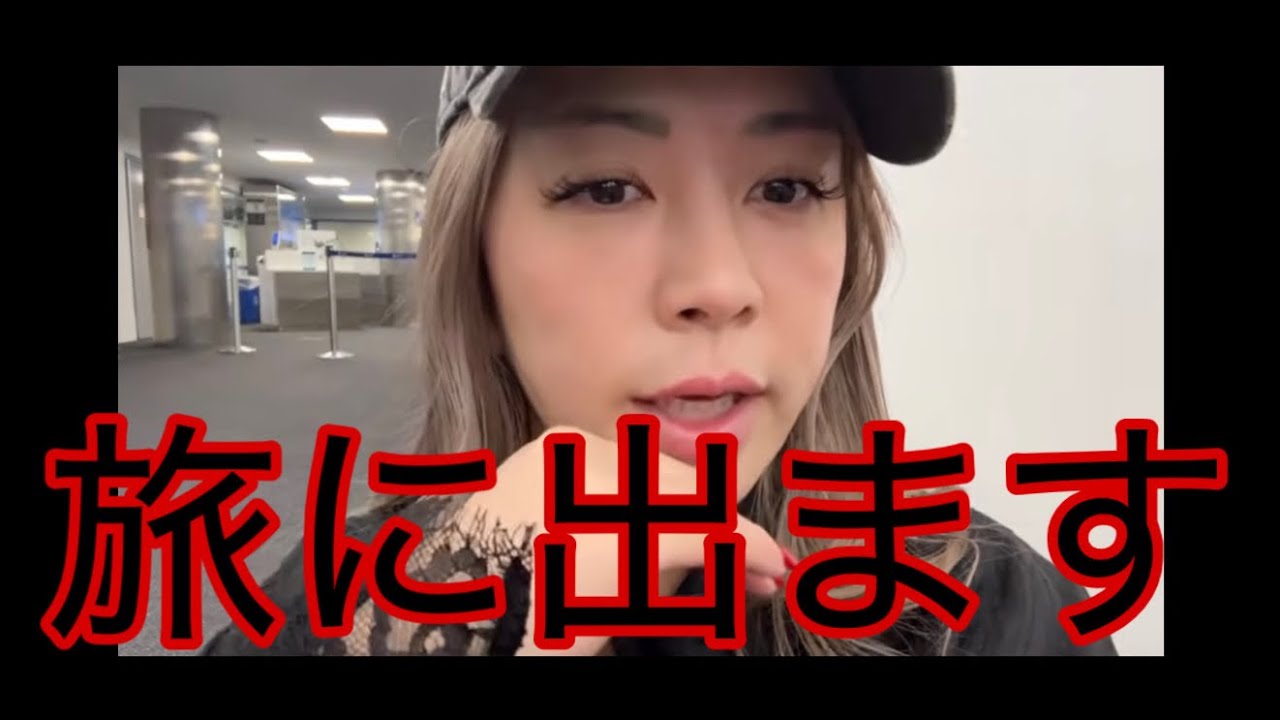 Epstein事件の手がかり求めて急遽ニューヨーク行くことにした!