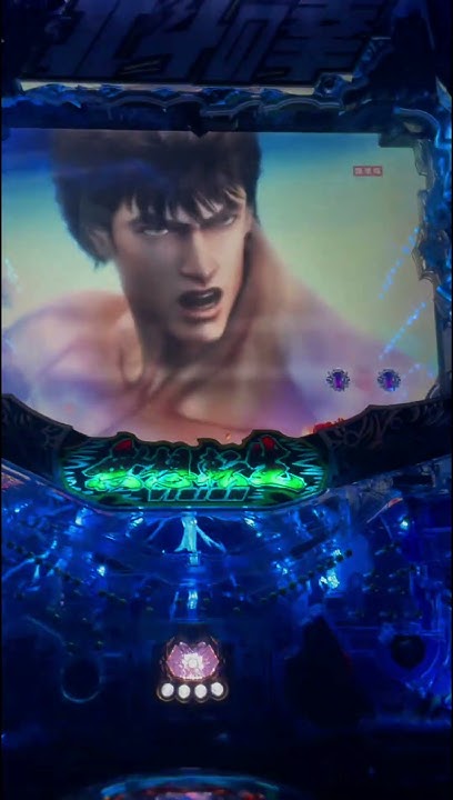 P北斗の拳8 救世主1【大当たり1】パチンコ パチンコ動画 pachinko 北斗の拳 YouTube