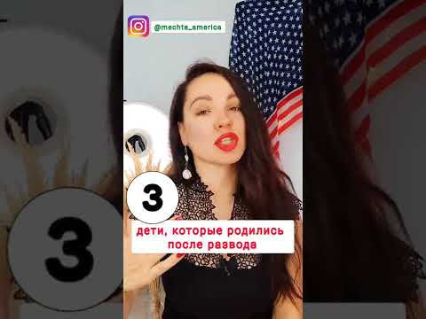 каких детей ❌