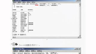 《STUST OCW》資料庫設計_4_10 SQL中常用的函數