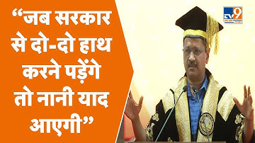 LIVE | Arvind Kejriwal & Manish Sisodia at the convocation ceremony of GGSIPU ।TV9UPUK