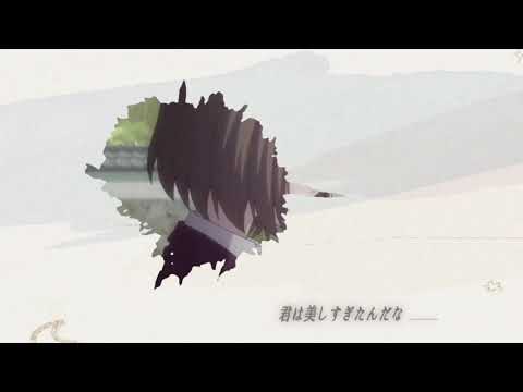 フルーツバスケットMAD【ハルノアメ】