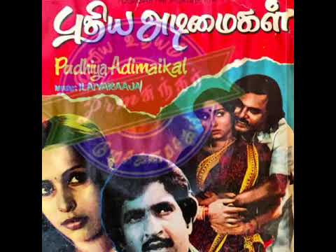 Mutta Paya Mapaavikku Song Lyrics on YouTube