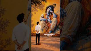 Madhav 🙏 #shortvideo #youtubeshorts #krishna #art