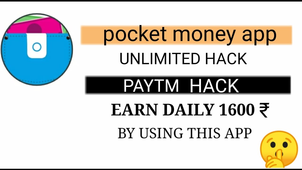 Pocket Money App Se Paisa Kaisa Kamaye Pocket Money Get ₹160 Per