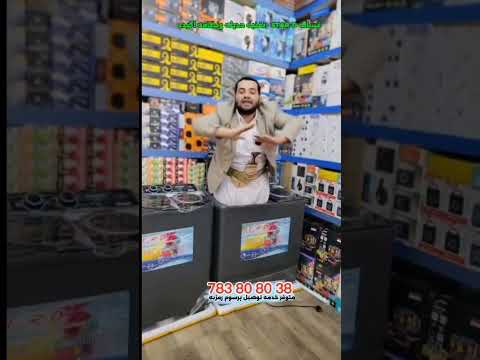 ضد الكسر معقول Dj غسالات STAR D تقنيه حديثه ونظافه أكيده وضمان٣سنوات الحقووو لطلب783808038 اكسبلور