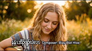 Karen birthday song Your beautiful birthday [Official Music Video]