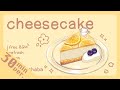 【30分耐久フリーBGM】cheesecake【かわいい/さわやか/まったり/カフェ/レモン】 thumbnail