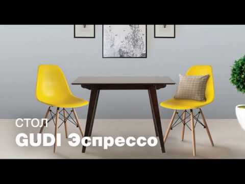 Обеденный Стол Gudi