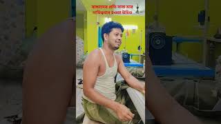 বাচ্চাদের প্রতি বাবা-মা এর দায়িত্ববান হওয়া কতটা জরুরি! 🤔 #BanglaMotivation#ChildCare`#FamilyVlog``