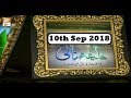 Watch Khalifa e Sani (Talk show Live from Khi Studio) - 10th September 2018 - ARY Qtv Online In HD