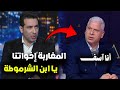 أبو تريكة ينفجر غضبا على وائل جمعة بعد استفزازه المغاربة بعد التتويج بكأس إفريقيا