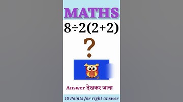 Solve this amazing 😎 mathematical equation | Maths problem #shorts #ytshorts #EduShorts
