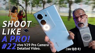 vivo V29 Pro I Detailed Camera Video! screenshot 5