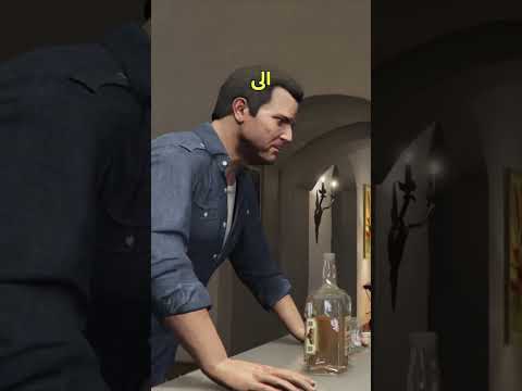 قرانكلن راح يشرب بشكل غجري في قراند 5 GTA قراند5 قراند