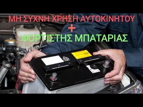 ΜΗ ΣΥΧΝΗ ΧΡΗΣΗ