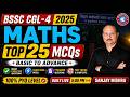 💯 BSSC CGL-4 2025 Maths | Top 25 MCQs with Tricks | Basic to Advance | Bihar SSC Preparation #maths 