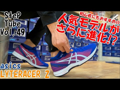 アシックスの名作の2002のシューズになっております！マーキング入りです。 アシックスの名作の2002のシューズになっております！マーキング
