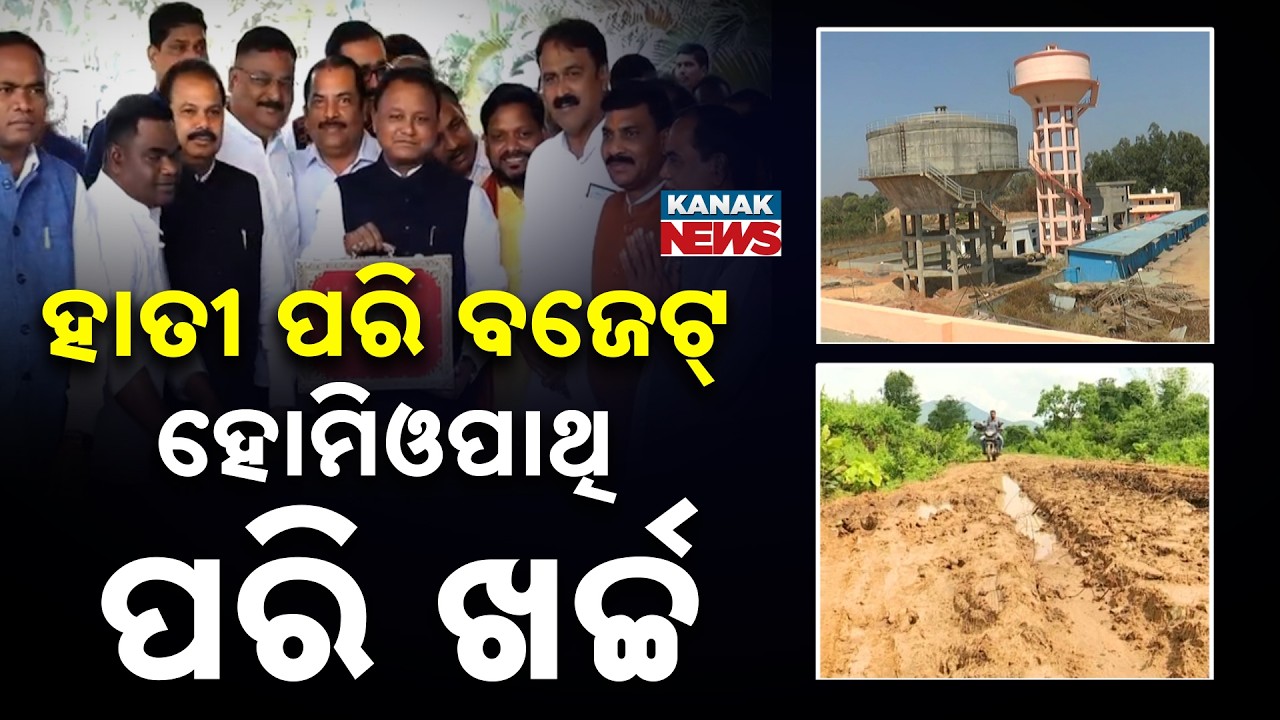 Odisha’s 2036 Vision In Danger? Why Rural Growth Is Still Crawling