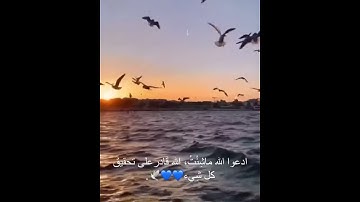 يدبر الامر من السماء الى الارض تلاوة القارئ اسلام صبحي