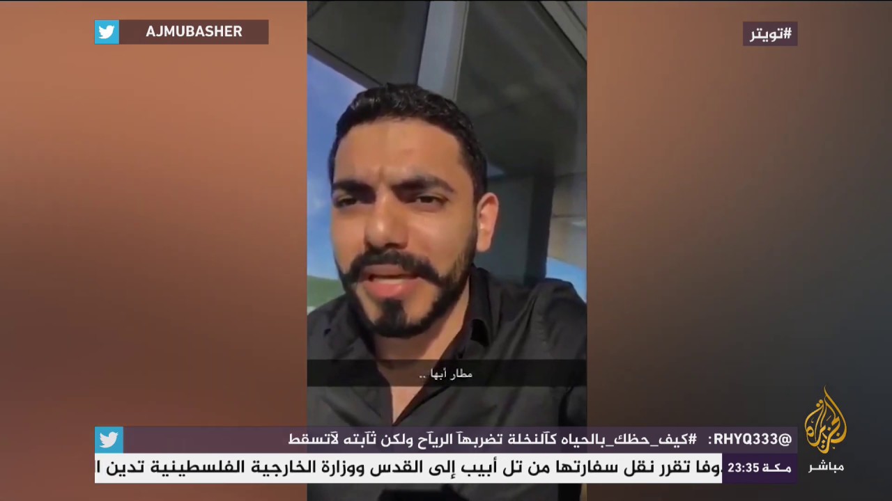 هاشتاج .. بعد استهداف جماعة الحوثي لـ #مطار_أبها.. سعوديون يتساءلون: "ماذا يفعل وزير الدفاع