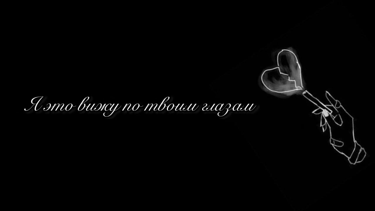 Держись. Держись милая картинки. Открытка я с тобой. Статус ущипните меня. Тауриэль и кили.
