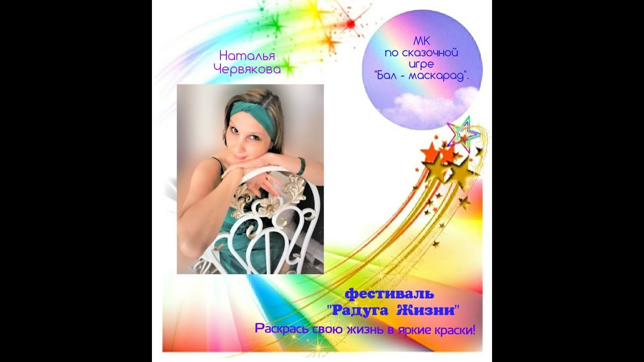 Наталья Червякова - YouTube