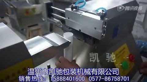 Máy dán tuýp nhựa, máy dán đáy tuýp mỹ phẩm, máy dán đáy tuýp bán tự động, máy dán tuýp sữa rửa mặt,