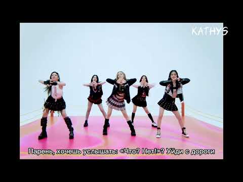 [РУС САБ] ITZY - Boys Like You