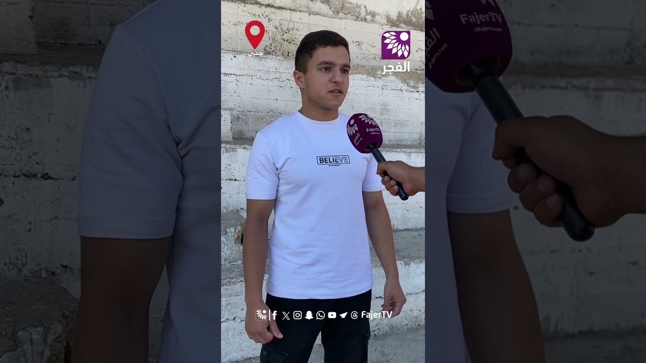 آراء طلاب التوجيهي في امتحان الرياضيات جنين