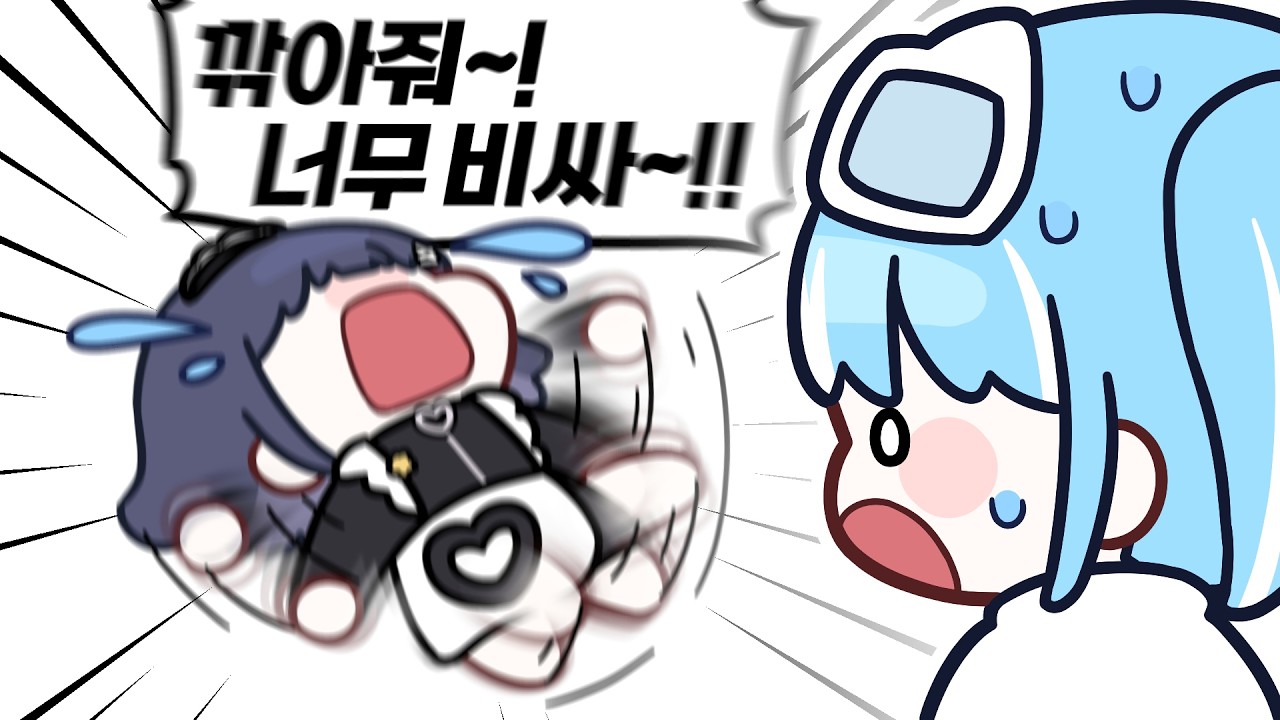 2026년 2월 5일 | 딸 회사 가서 깽판 치는 엄마 ( 봉봉팜 6일차 )