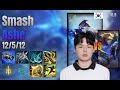 Smash Adc Ashe vs Ezreal lol KR solo rank Full Game 16.9 | 스매쉬 애쉬 vs 이즈리얼