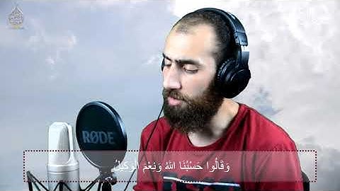 تلاوة هادئة لا توصف فبما رحمة من الله لنت لهم القاريء سمير عزت سورة آل عمران