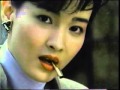 1985年CM 上田正樹 POLA 青春という名のラーメン ダイハツ ミラ