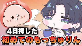 にじさんじ所属VTuber「花籠つばさ」さん のアーカイブ一覧ページ